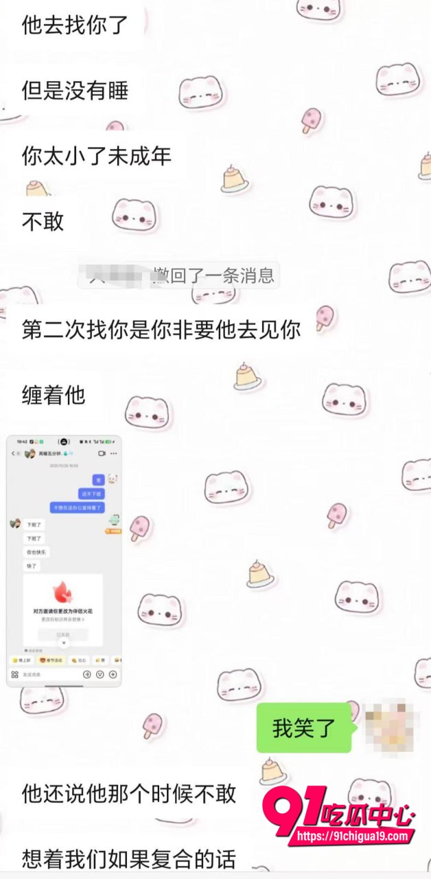 湖南伍松性爱视频曝光21