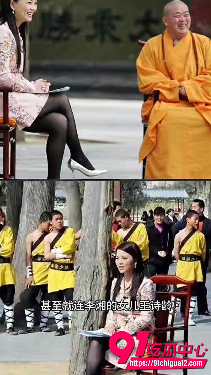 李湘女儿长得像极了释永信7