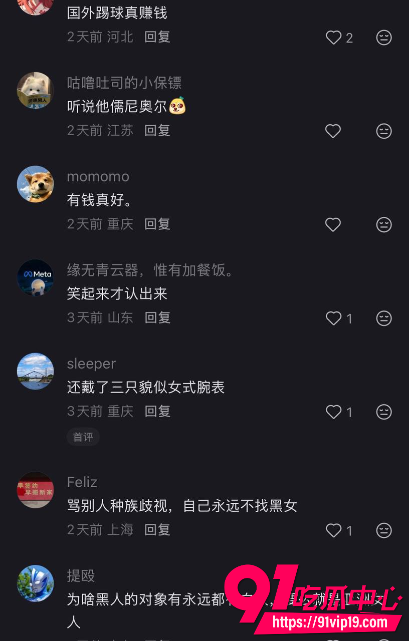维尼修斯22 维尼修斯22