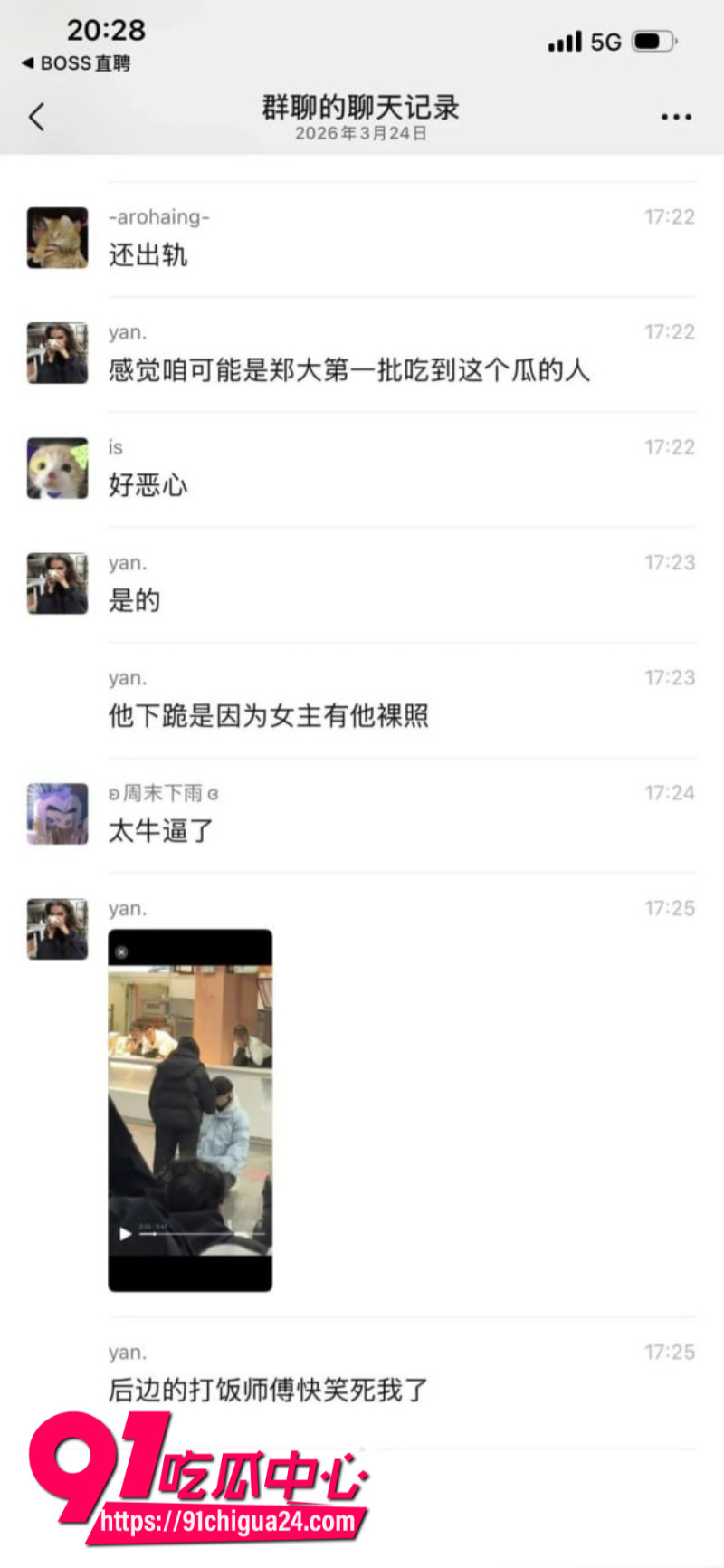 河南科技大学男大脚踏多条船被当场抓奸竟还是同宿舍女生6 河南科技大学男大脚踏多条船被当场抓奸竟还是同宿舍女生6
