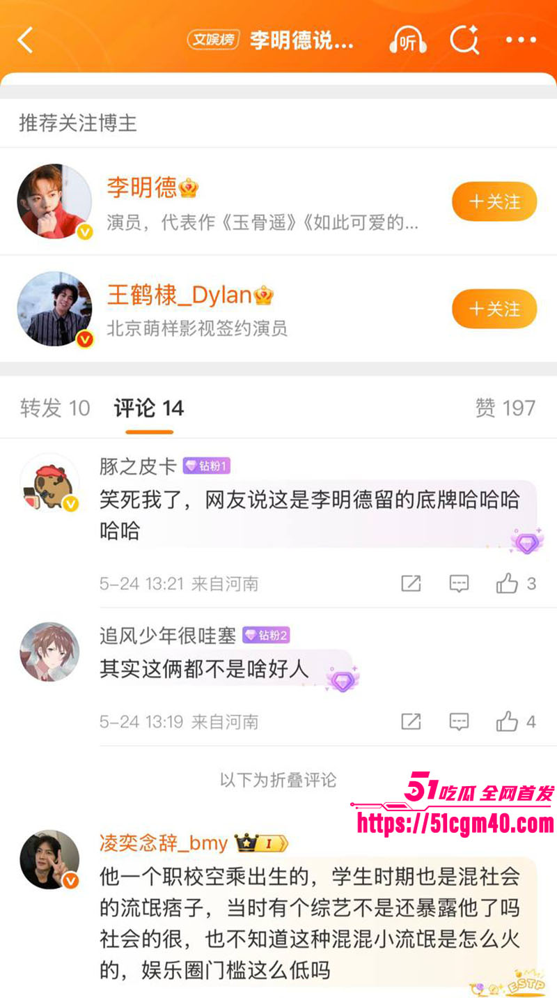王鹤棣精神小伙14