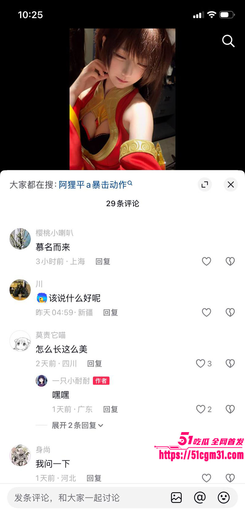 一只小耐耐 8 一只小耐耐 8