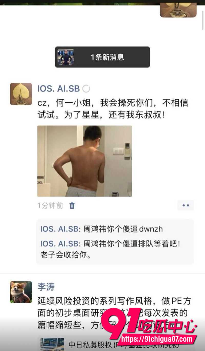 360高级副总裁玉红自称帮周鸿祎做假账几十亿背后牵扯出更多大佬10 360高级副总裁玉红自称帮周鸿祎做假账几十亿背后牵扯出更多大佬10