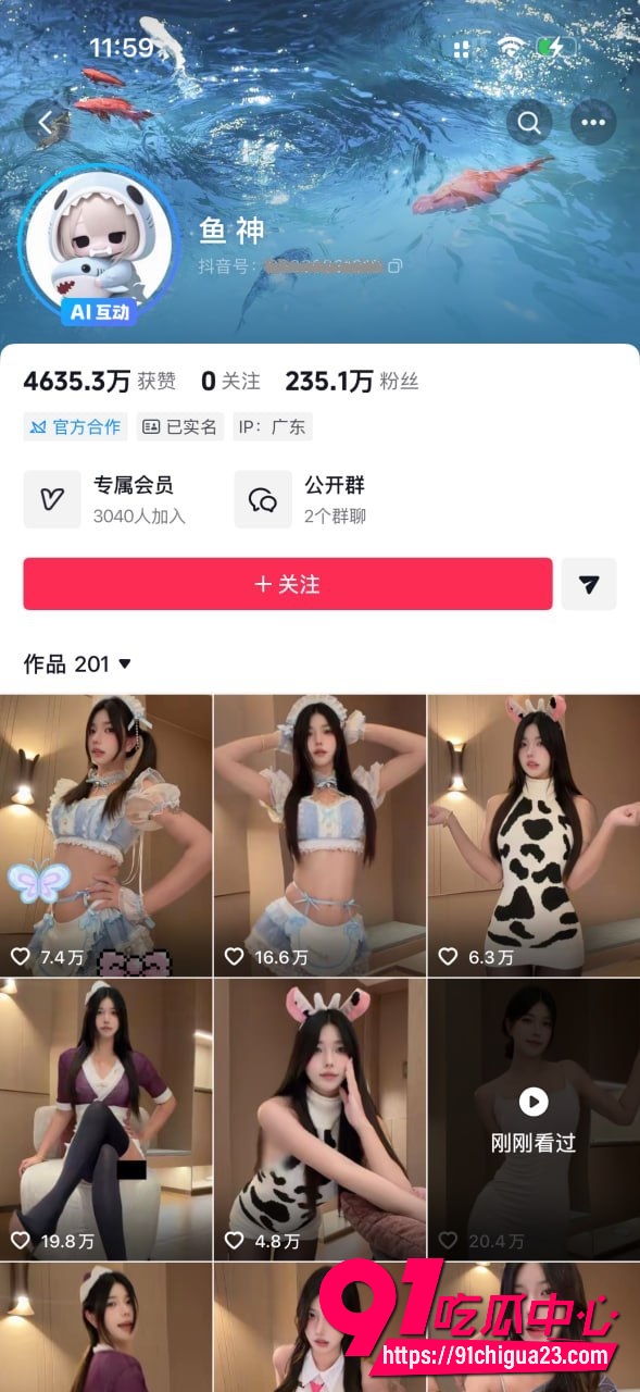 抖音爆火高尔夫摇大长腿女神性感热舞合集 姜秀珍童锣烧鱼神等极品身材美女摇臀扭腰