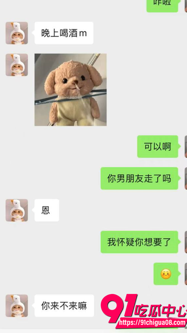 抖音顶级反差眼镜骚货背着男友偷情约炮3 抖音顶级反差眼镜骚货背着男友偷情约炮3
