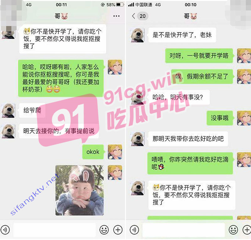 亲哥是个心机boy 处心积虑套路妹妹两个月 就为了这一刻！