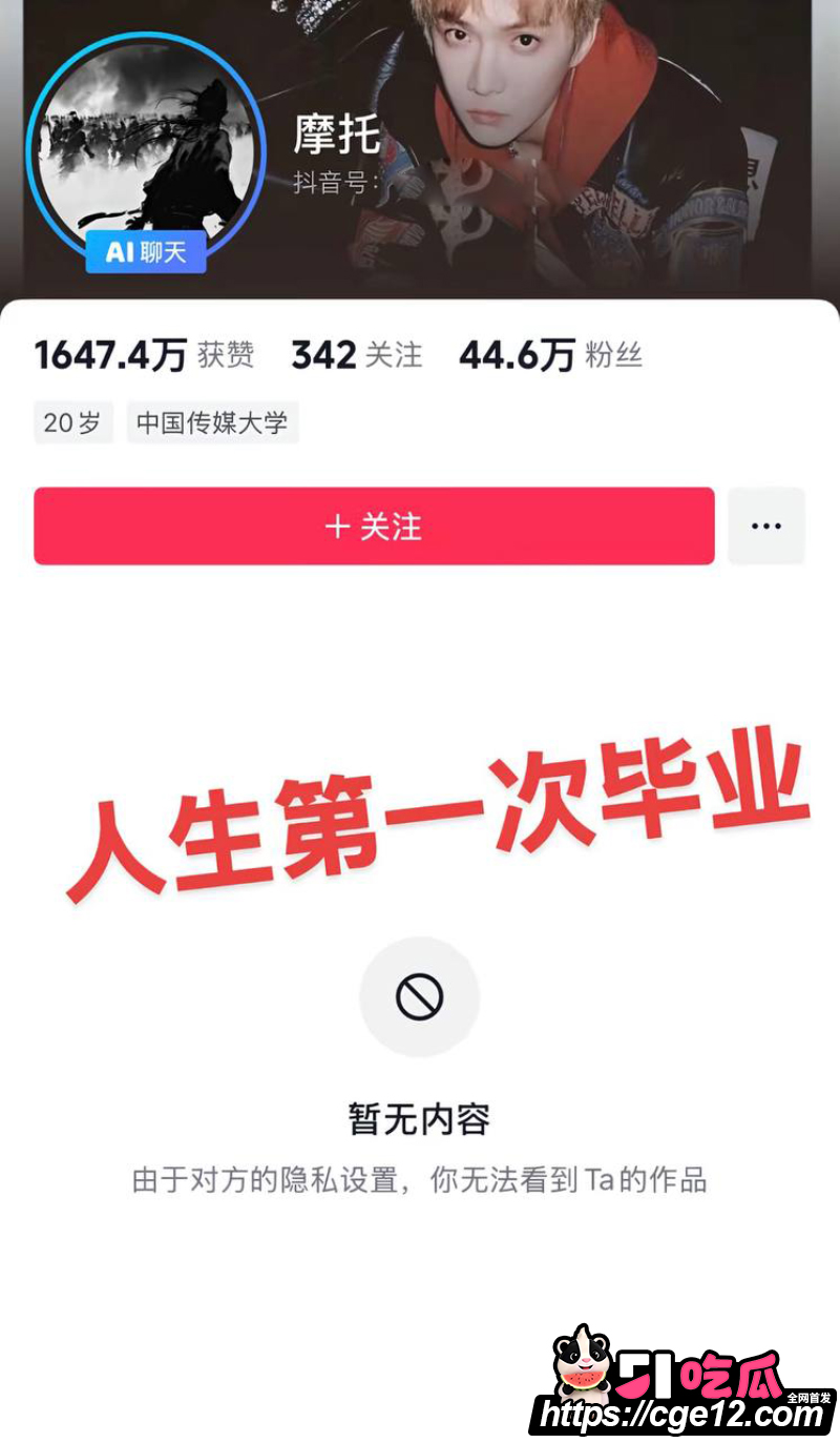 抖音网红女同 门门姐 2