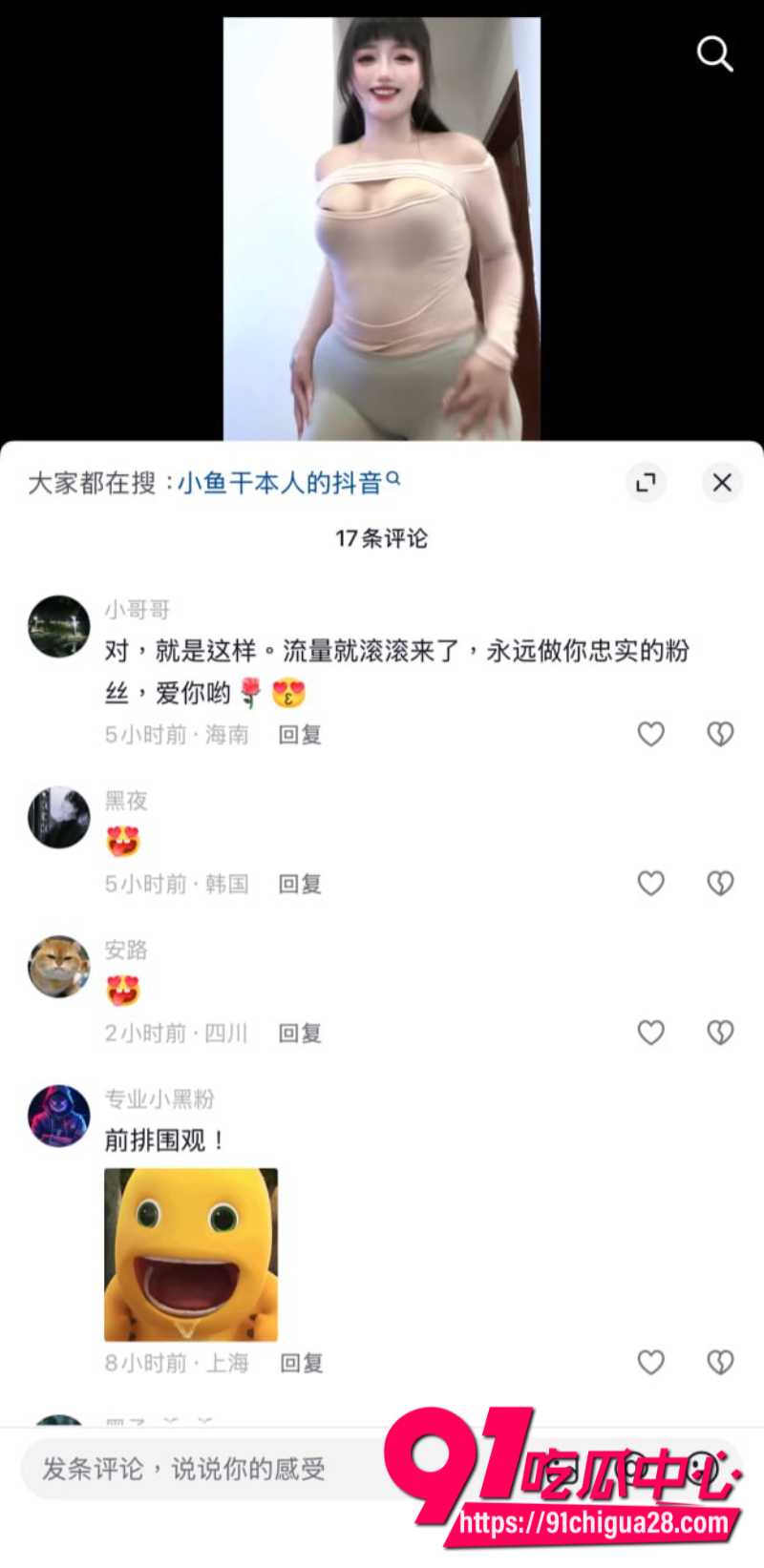 抖音2 抖音2