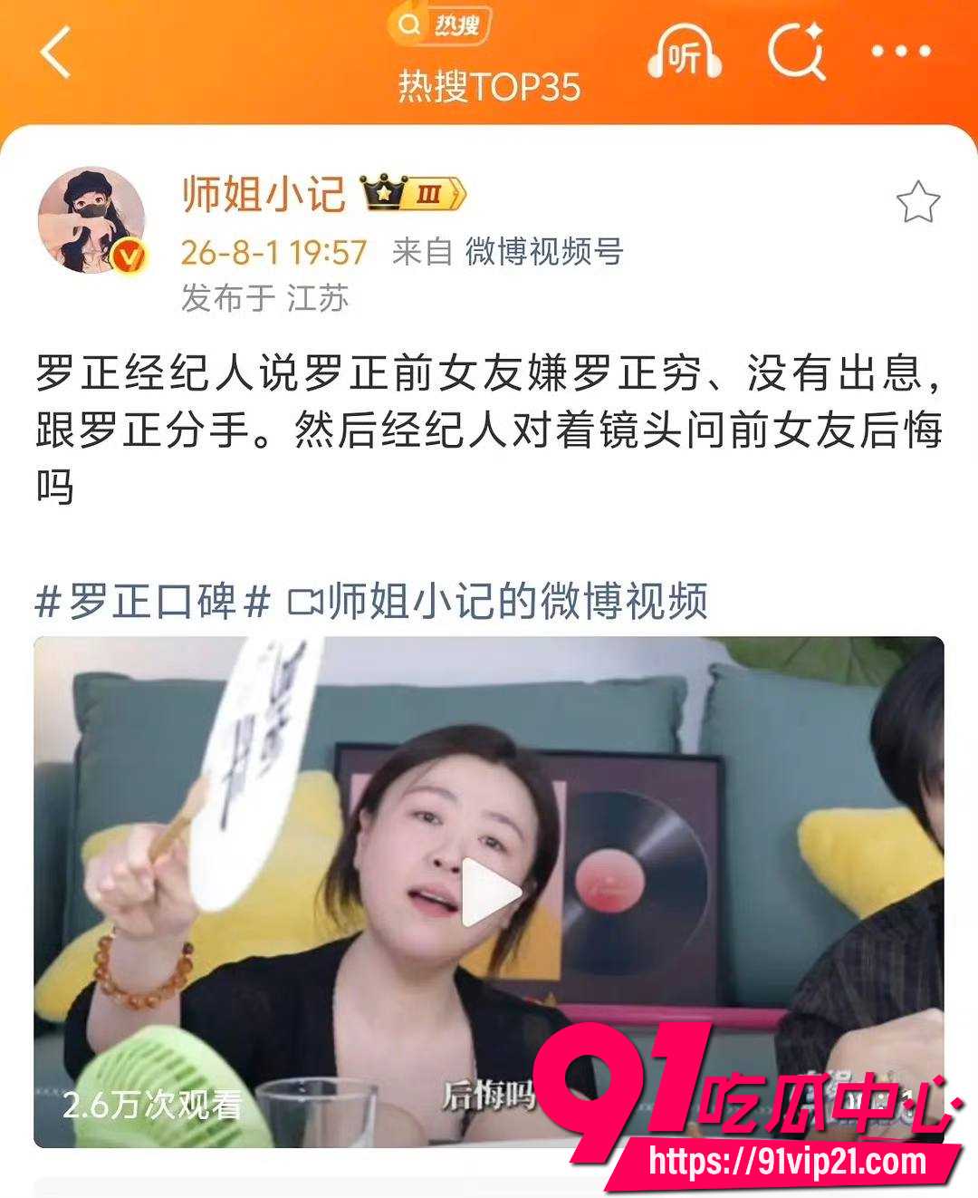 罗正5 罗正5