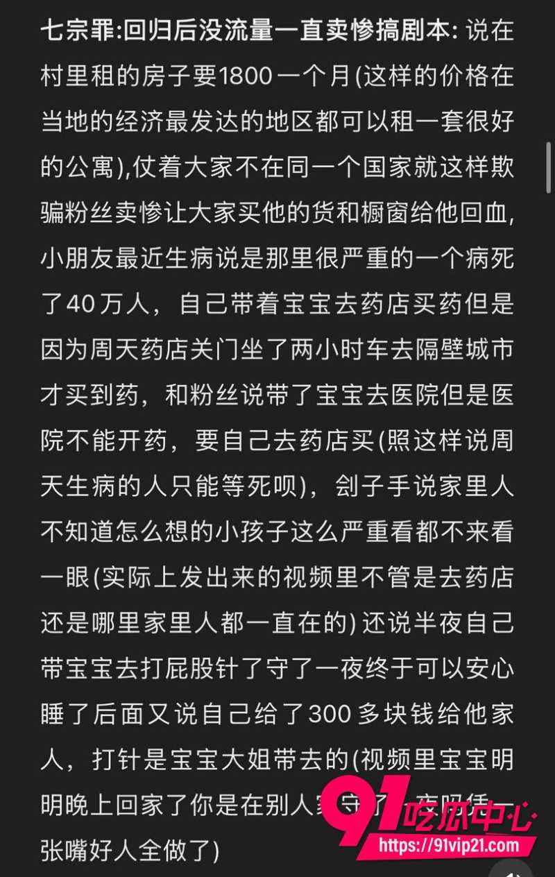 抖音百万网红哎呦喂你江哥6 抖音百万网红哎呦喂你江哥6