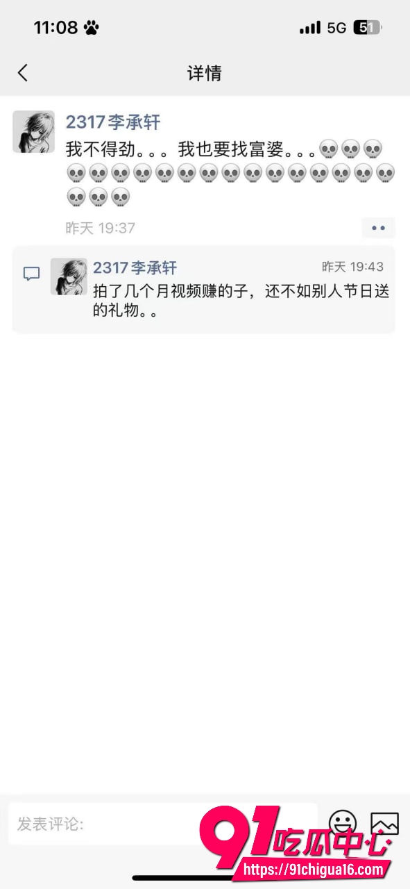 网红六尺巷40