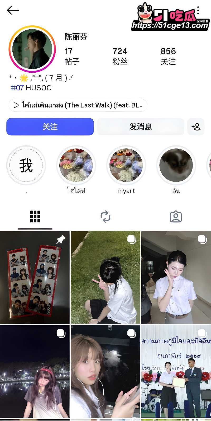 泰国华裔高颜值大学生 陈丽芬 早期做爱视频外流1 泰国华裔高颜值大学生 陈丽芬 早期做爱视频外流1