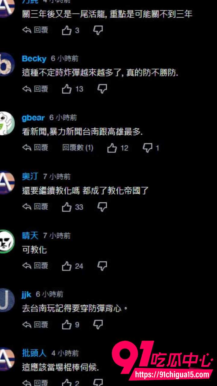 台南街头惊现随机砍人魔5