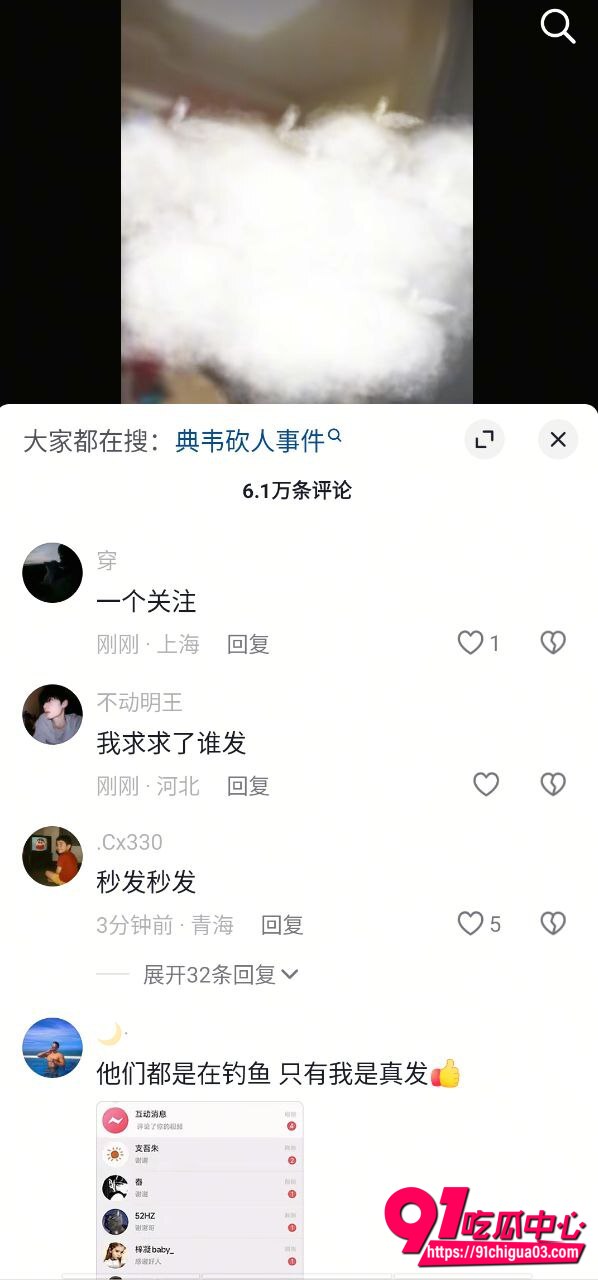 国服典韦消防斧砍人4