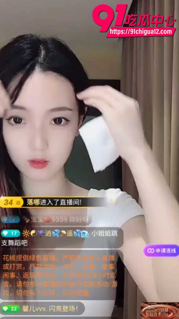 花椒主播万祖贤榜一大哥私密裸聊2