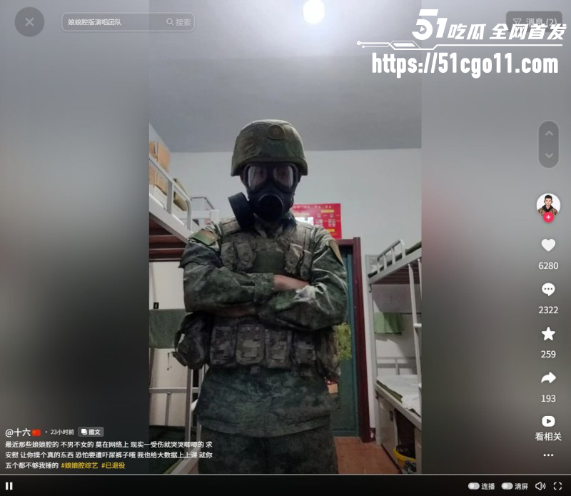 重庆时代峰峻冲突事件后续013 重庆时代峰峻冲突事件后续013