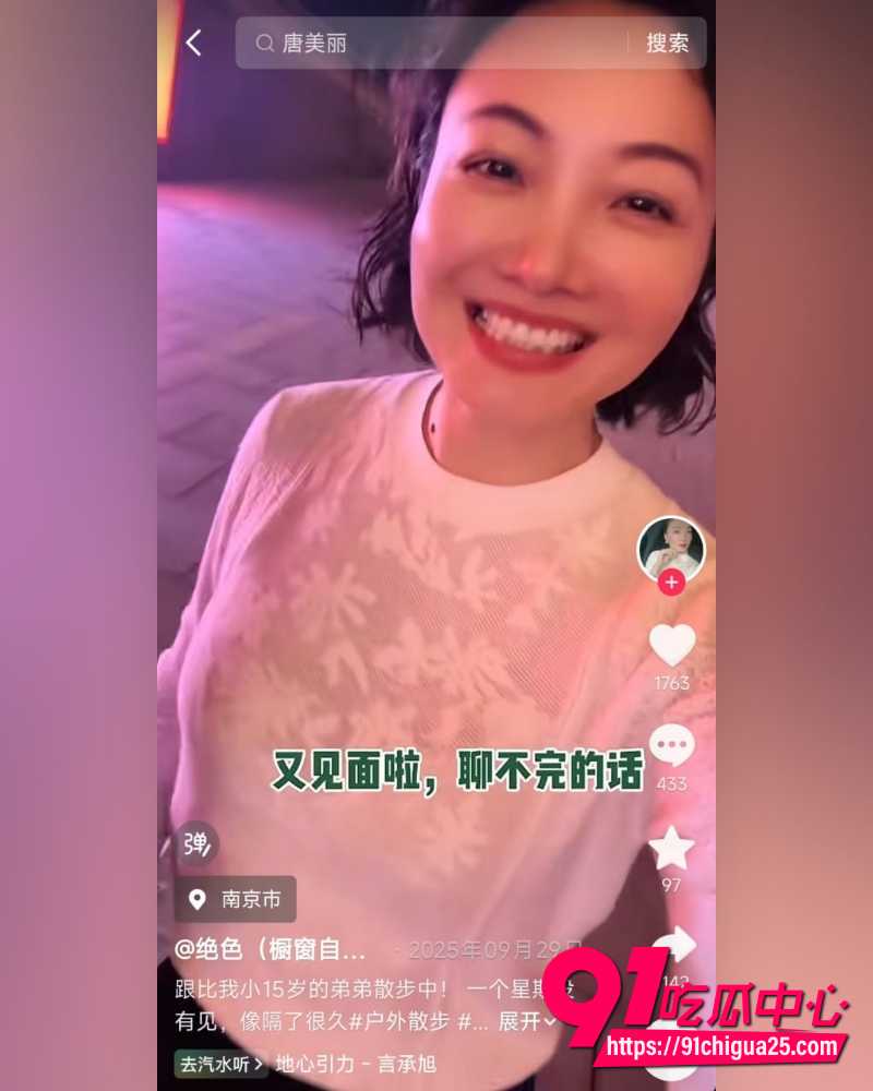 江苏海安曲塘三个网红精彩大瓜 11