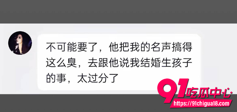 云南普洱女网红醉格拉斯冲隐瞒婚姻事实与男主谈恋爱欺骗感情7 云南普洱女网红醉格拉斯冲隐瞒婚姻事实与男主谈恋爱欺骗感情7