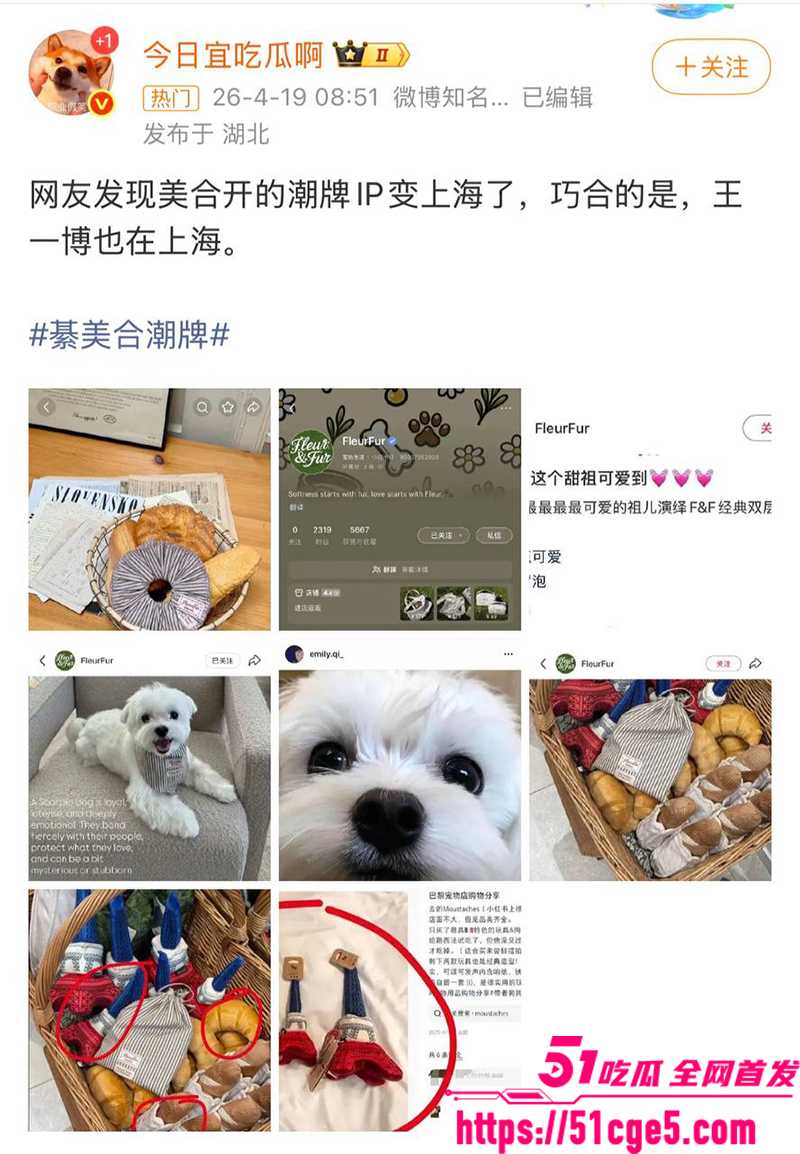 王一博綦美合隐婚曝光 24 拷贝 王一博綦美合隐婚曝光 24 拷贝
