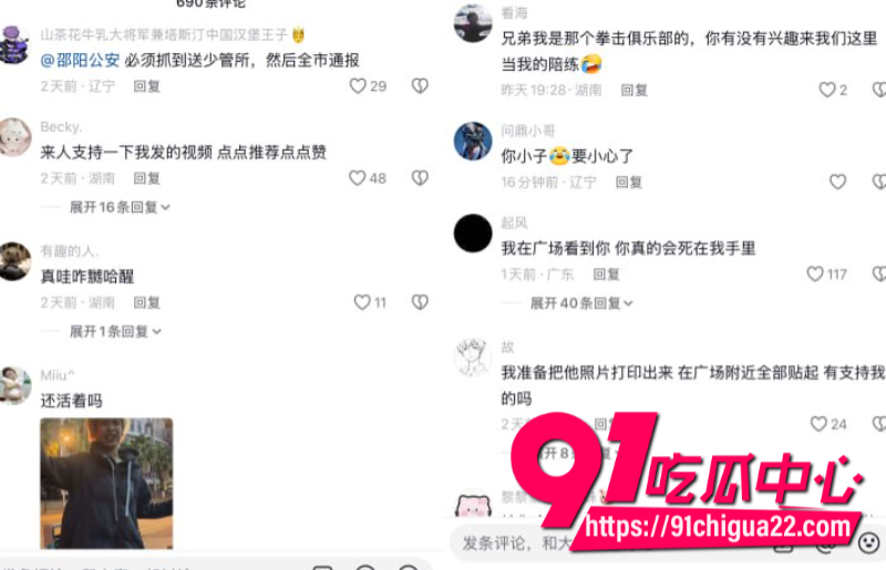 抖音网红小灿哥恶搞流浪汉引发众怒被当地大哥暴打7 抖音网红小灿哥恶搞流浪汉引发众怒被当地大哥暴打7