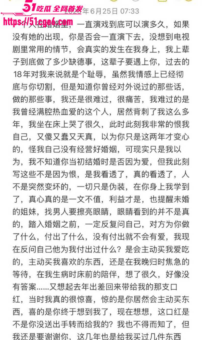 抖音240w粉汽车博主懂车大伟出轨被曝光15拷贝