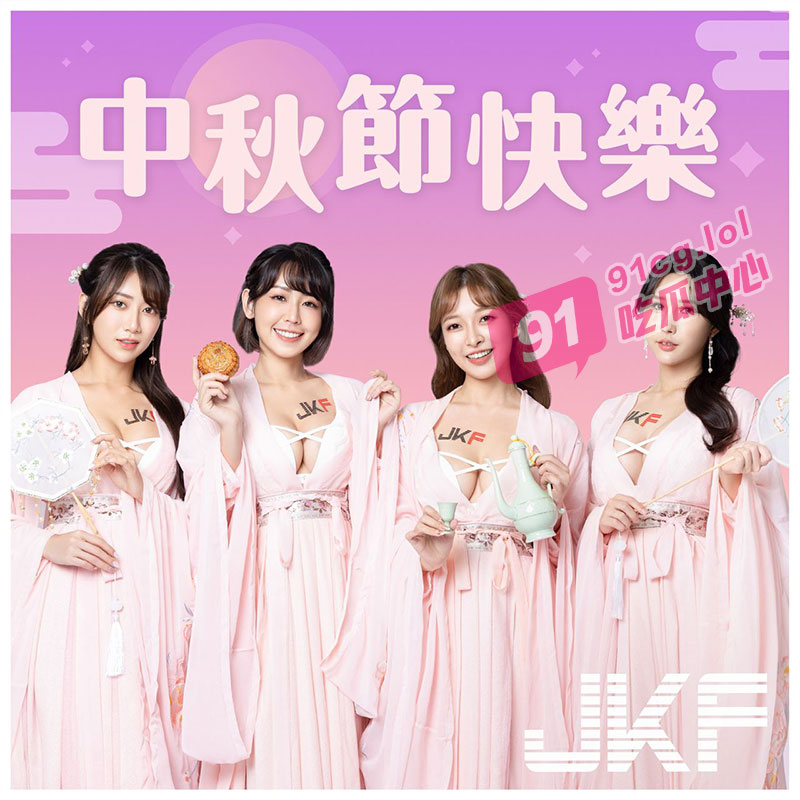 中秋降至！给瓜友送祝福！七彩好运伴身边，八月中秋喜团圆！