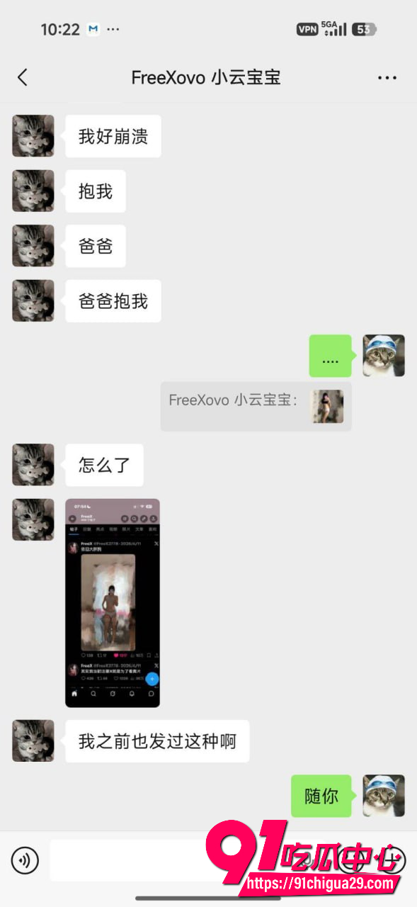 李佳慧 11 李佳慧 11