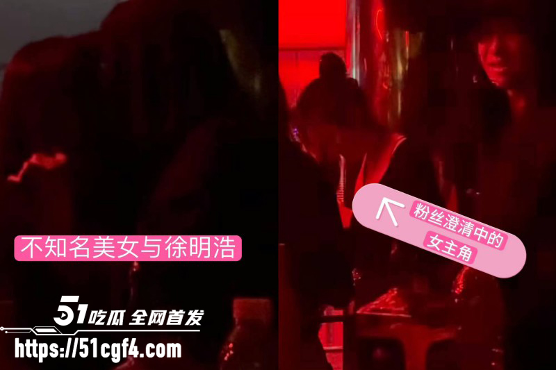 徐明浩新加坡夜店聚会搂美女016 徐明浩新加坡夜店聚会搂美女016