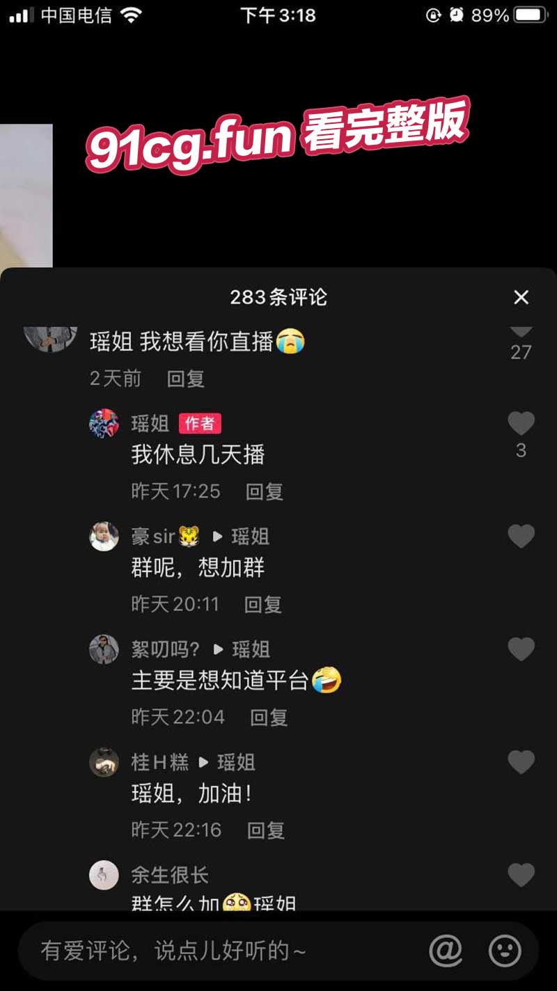 瑶姐2.jpg