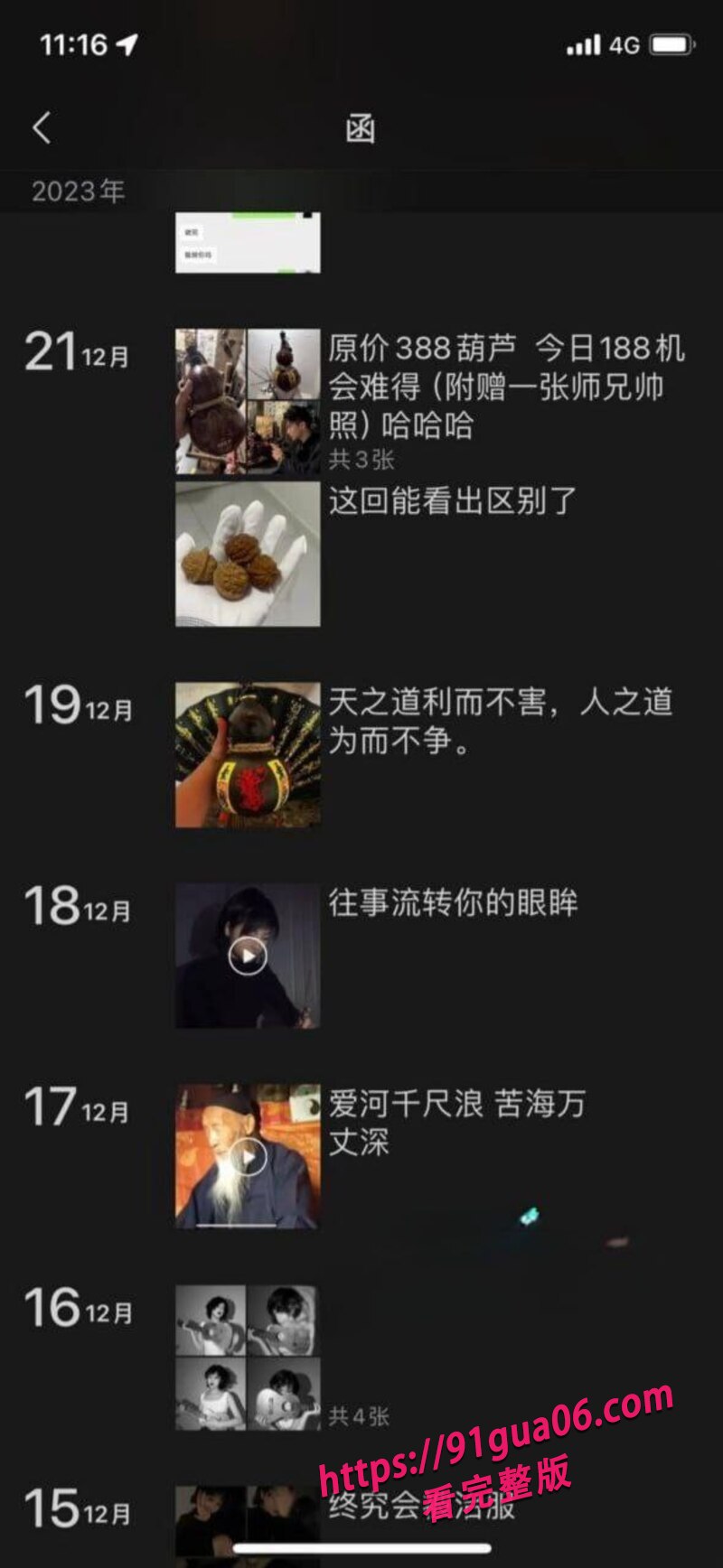 辽宁美女郭奕函私拍视频2.jpg