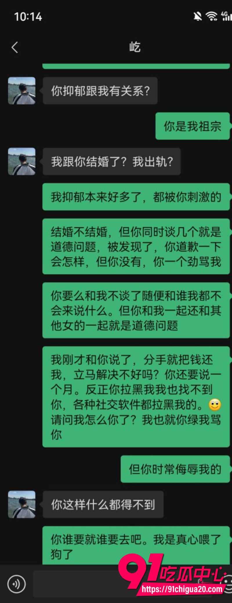 舟山定海渣男夏家辉13