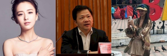 日榜黑料TOP10合集！湘A车友群惊爆孕妻4个月翻丈夫网盘发现群内出轨 佟丽娅再婚中宣部副部长慎海雄 配图