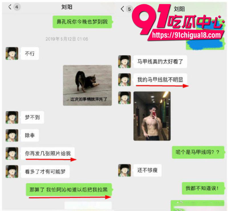 抖音百万粉丝女网红阿沁恋爱期间被男友刘阳背刺出轨49