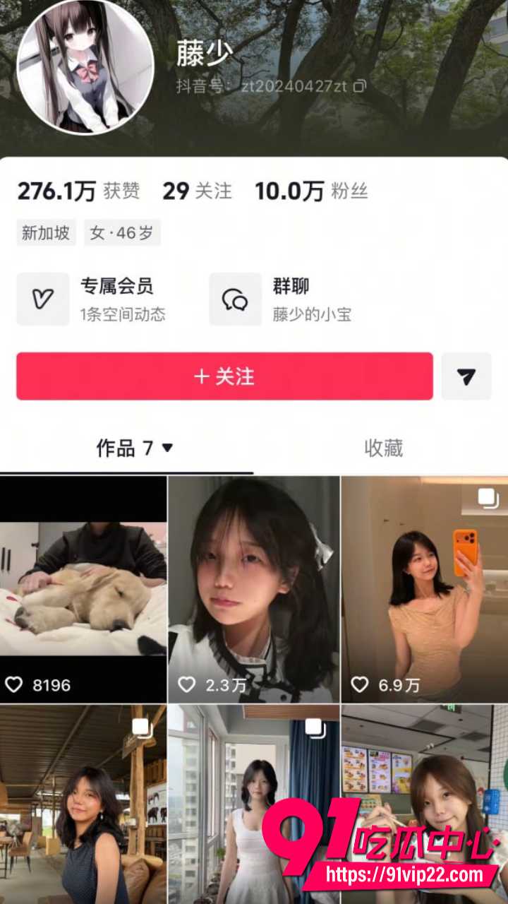 抖音藤藤菜封号事件2 抖音藤藤菜封号事件2