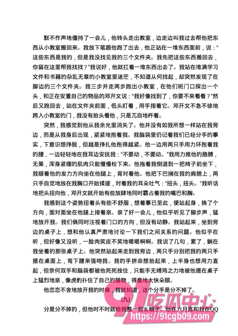 南宁二中星轨56.jpg 南宁二中星轨56.jpg