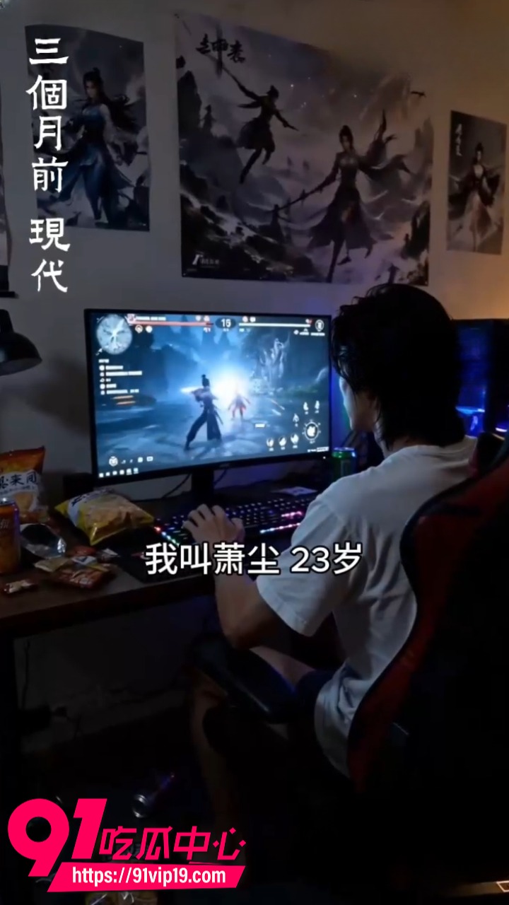 AI成人短剧废材杂役1