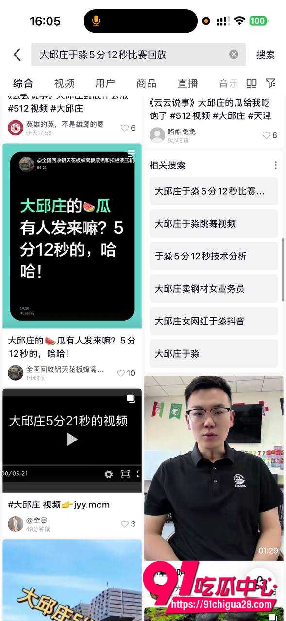 天津大邱庄钢管市场爆火热瓜12