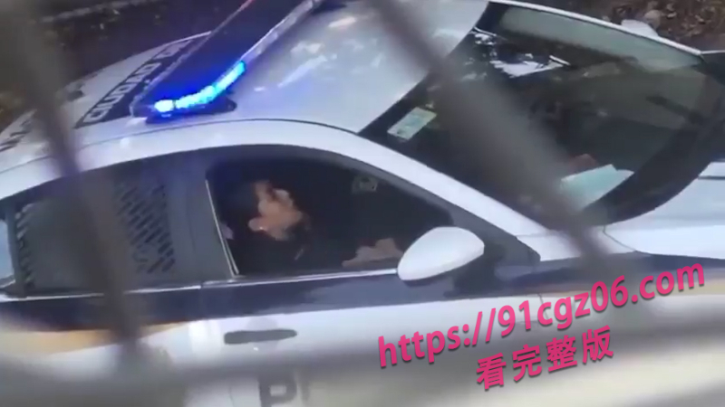 墨西哥女警在警车上被男同事抠逼网页素材3素材水印版