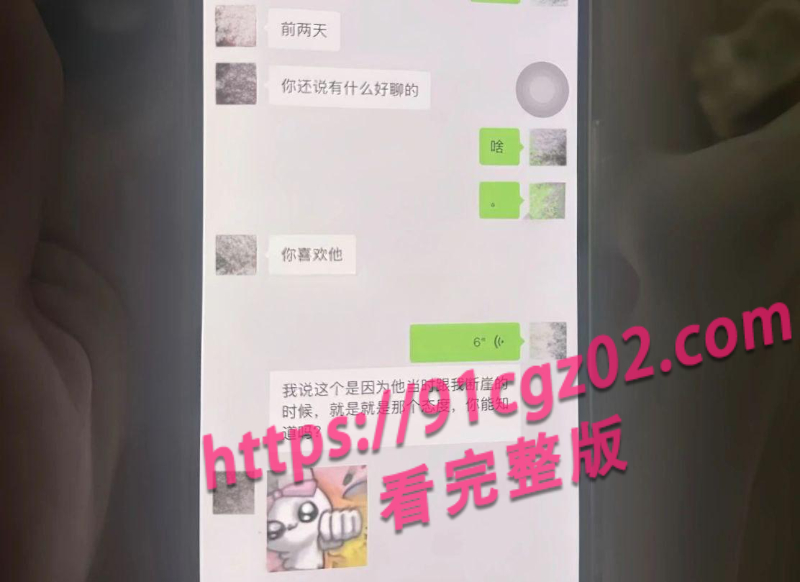 抖音女网红吱四14素材水印版
