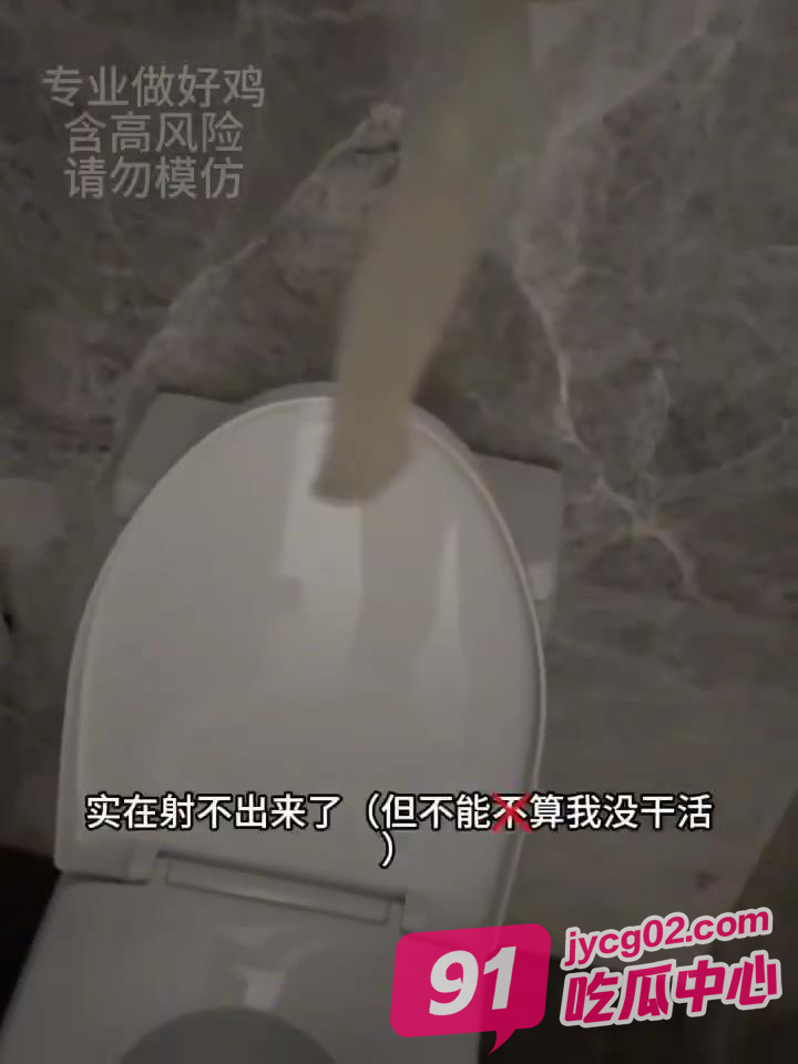 喊出"专业做好鸡”的推特丸崽最新vlog 当鸡的一天～ 配图4