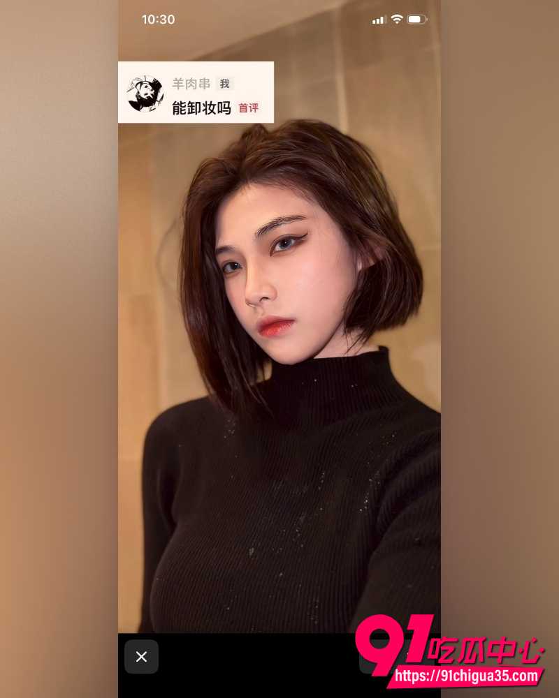 抖音百万网红羊肉串 3 抖音百万网红羊肉串 3