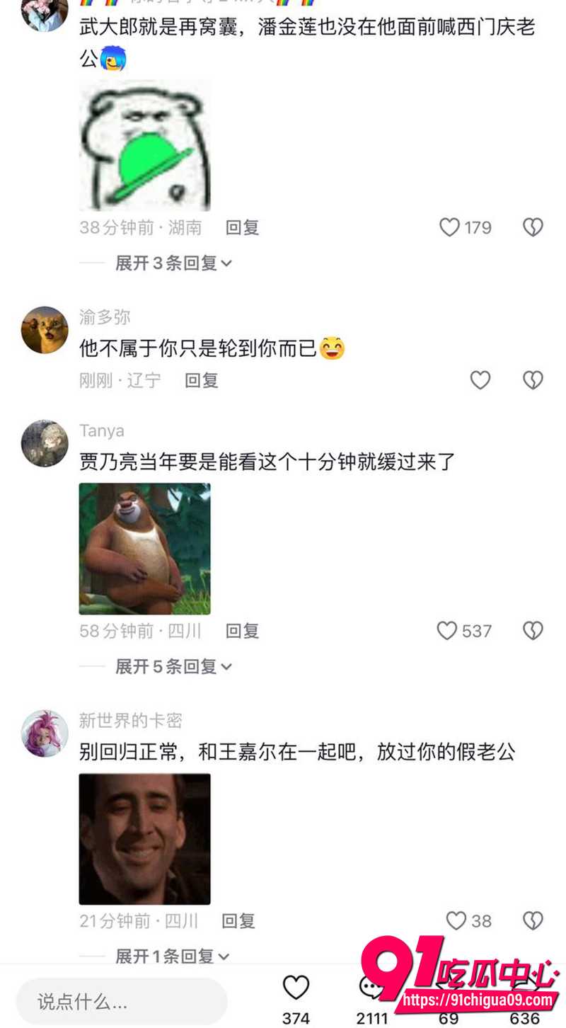 抖音博主yyang 10
