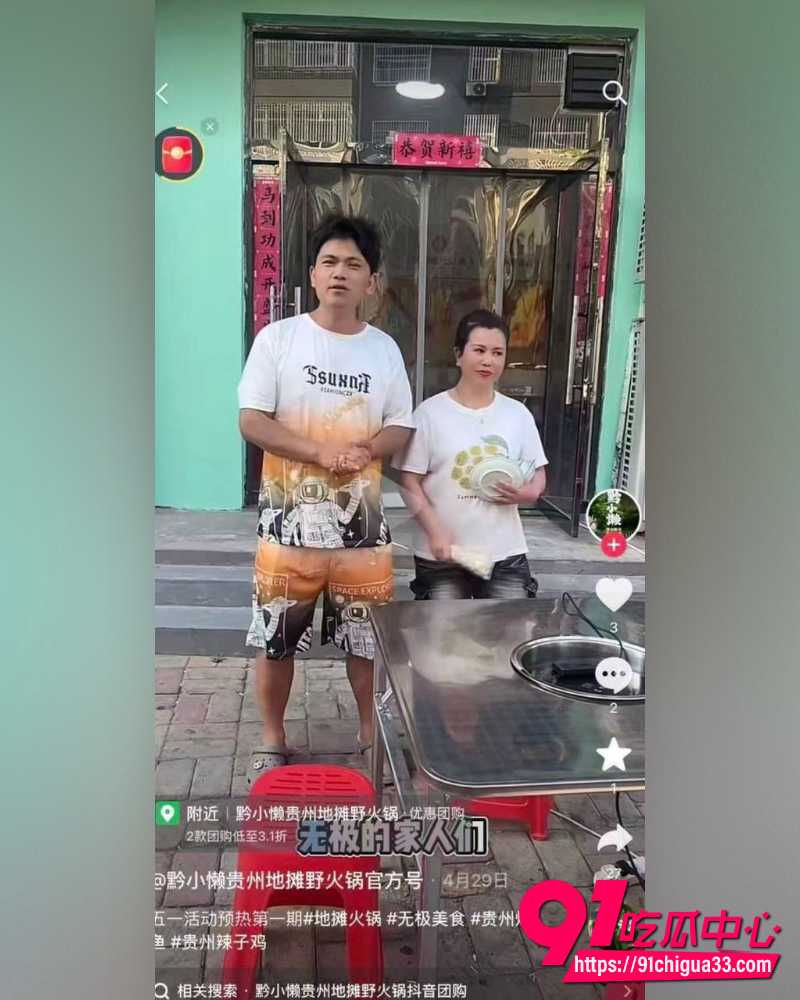 石家庄无极县火锅店 12