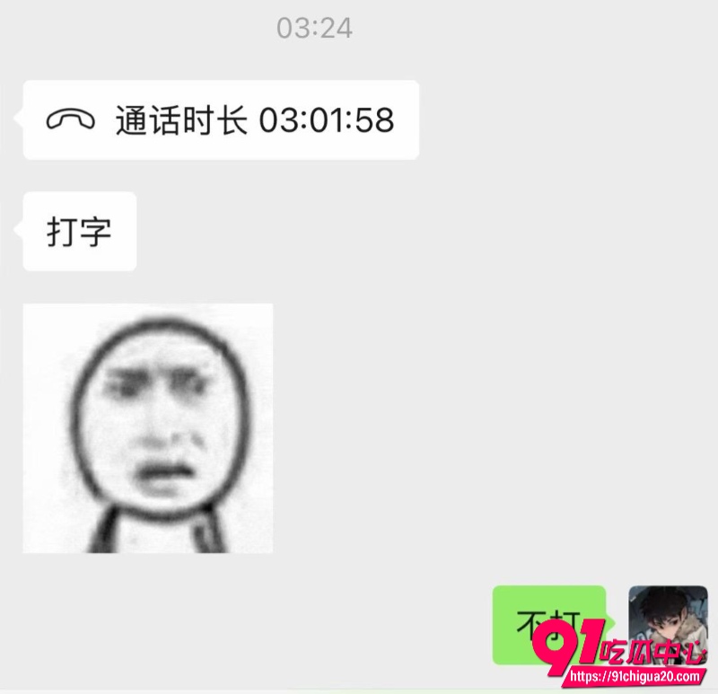 福利姬江可爱32