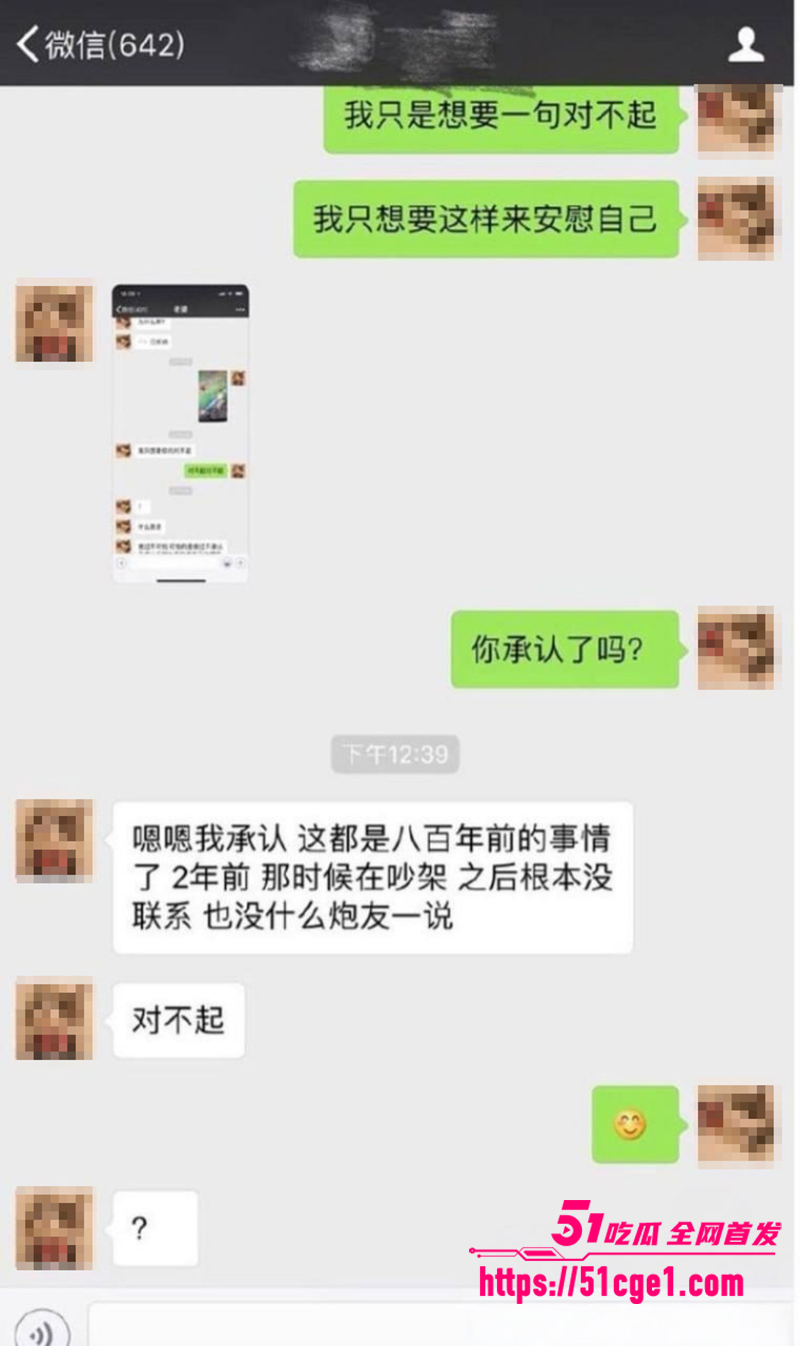 英雄联盟天才中单 谢天宇被曝出轨成瘾 30 英雄联盟天才中单 谢天宇被曝出轨成瘾 30