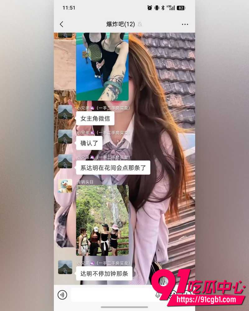 江门新会北园新村24岁美术老师蓓蓓ya 36 江门新会北园新村24岁美术老师蓓蓓ya 36