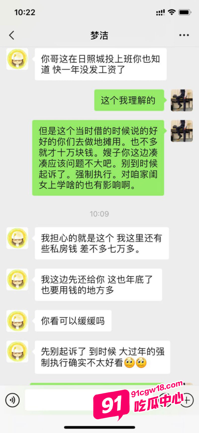 嫂子的诱惑~大哥欠钱不还嫂子以身抵债“你好粗啊 爽死我啦”