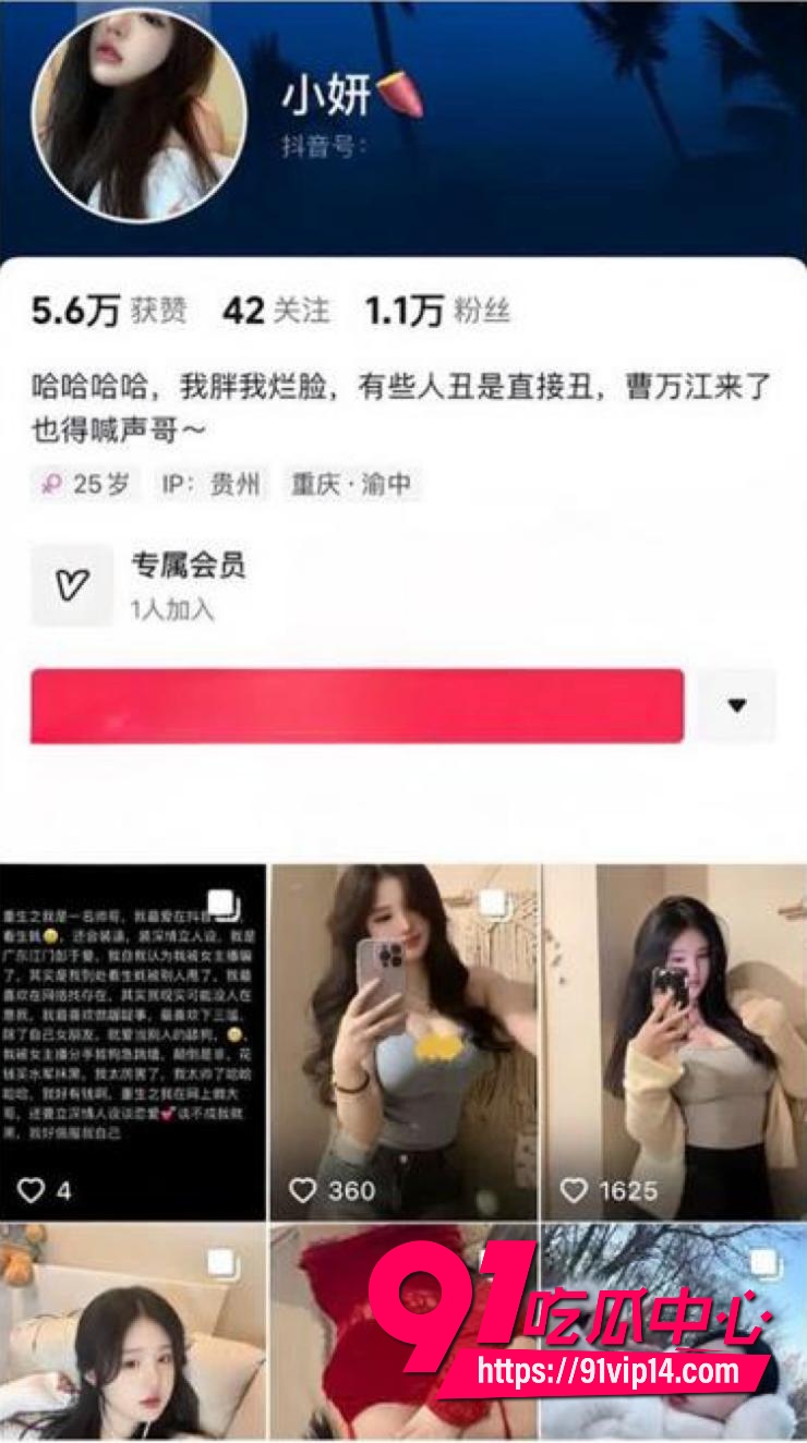 抖音BBW精神小妹小妍 无毛肥穴肛塞爆菊 定制自慰肥臀巨乳对镜自拍露脸摸逼完整流出