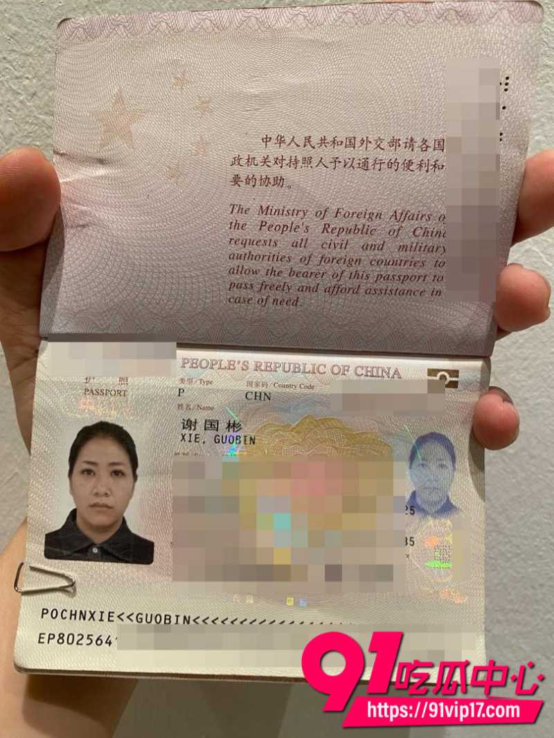 瓜友投稿宁德古田已婚少妇谢国彬曝光小母狗大量黑历史20