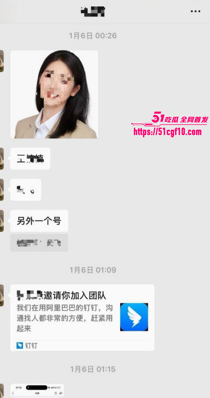游泳运动员林繁绿出轨事件045 游泳运动员林繁绿出轨事件045
